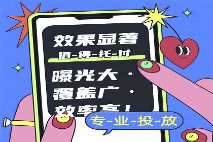 信息流时代：朋友圈营销策略剖析