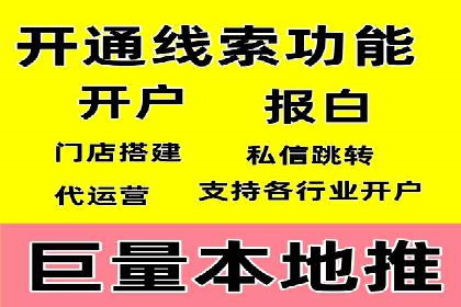 如何通过SEM广告投放实现精准营销